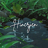 Hinerjen
