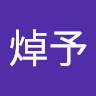 datexu's Avatar