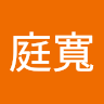 林庭寬 2