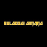 BULGOOGI GIMANG