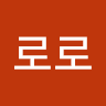 솨로로