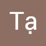Tạ Quỳnh