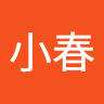 陳小春 2