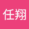 黃任翔 0