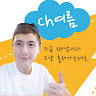 이든로드