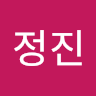 이정진