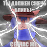 Person