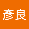 林彥良 2