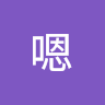 ab888888's Avatar