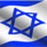 נאוה גולדברג's photo