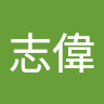 蔣志偉