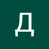 Дмитрий Шабетник