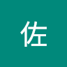 江佐