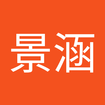 張景涵