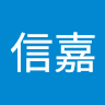 李信嘉