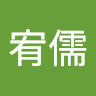 陳宥儒 0
