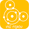 Created by