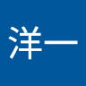 執筆者の写真: 鹿島洋一