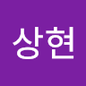 박상현