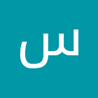 Bruger: سفير الاحزان الاحزان