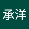 黃承洋 0