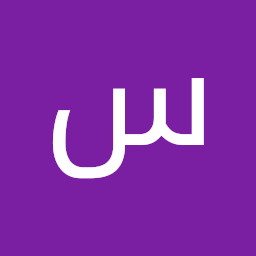 سالم الشحري