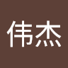 蔡伟杰