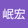 陳岷宏