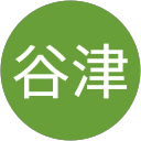 谷津公一郎 profile picture