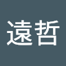 李遠哲