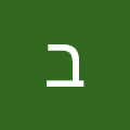 תמונת פרופיל