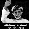Zuwaina Sultan