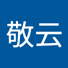 Utilizador: 林敬云