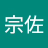 蘇宗佐 0