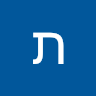 תמר אלמקייס's photo