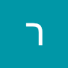 רחל