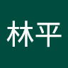 wenlinping56280's Avatar