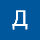 Дмитрий Баулин