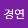 Kyungyeon Byun (경연)