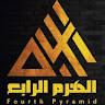 Author profile pic - الهرم الرابع_Fourth Pyramid