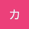 執筆者の写真: carinoyostuya
