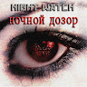User Image: nightwatch
