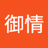 嚴御情