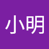 盧小明