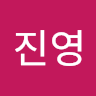 묵월