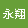 魏永翔