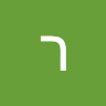 רפאל טולדנו's photo