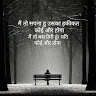 Ankit Nishad