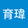 陳育瑋