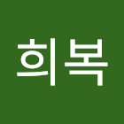 Utilizator: 문희복